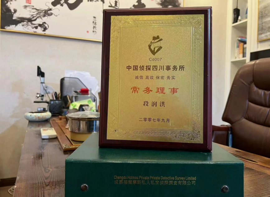 林甸县私家调查公司是否靠谱怎么判断？