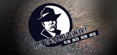 林甸县私家调查公司的几大原则