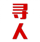 林甸县寻人还是找正规公司
